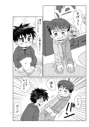 [Hinata Kaisei] Hitomi Collect Fhentai - Page 6