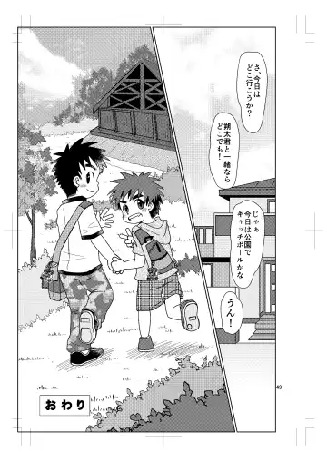 [Hinata Kaisei] Switch! 5 Fhentai - Page 48