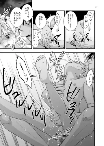 [Minakami Riku] Sensei to Hajimete no koto Fhentai - Page 27