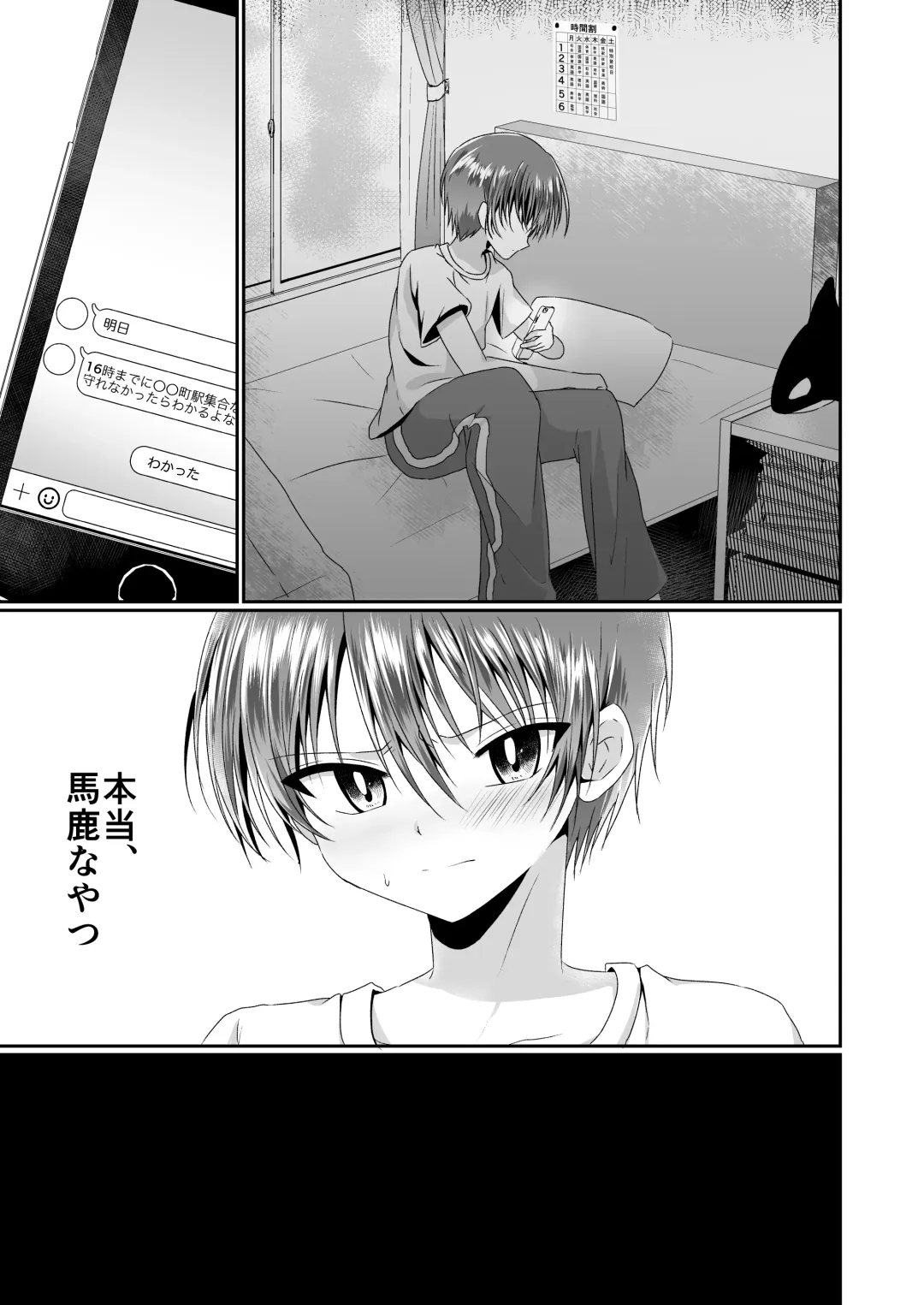 [Kosuke Poke] Aitsurashiku Irareruyouni Fhentai - Page 47