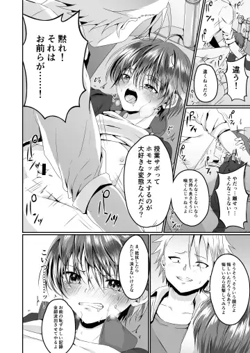 [Kosuke Poke] Aitsurashiku Irareruyouni Fhentai - Page 28