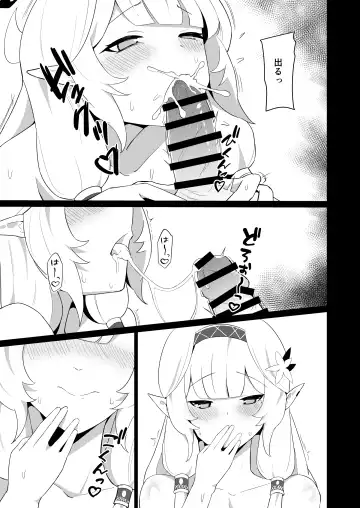 [Apart] [apart de Matteru (Odaneru apart) Himari-san to Ichaicha Suru Hon (Blue Archive) [Digital] Fhentai - Page 11