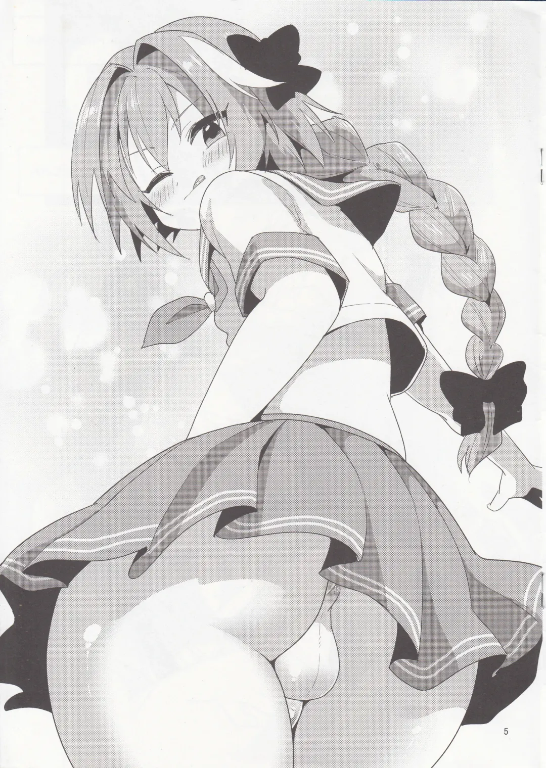 [Urakuso] Niji Danshi!! 2 Fhentai - Page 5