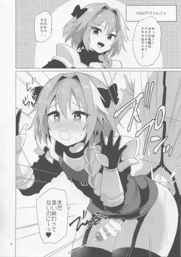 [Urakuso] Niji Danshi!! 2 Fhentai - Page 4