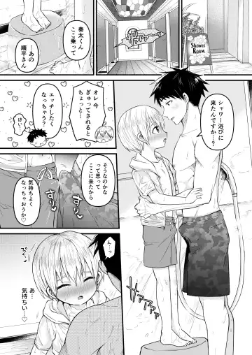 [Tori] Reiwa no Kumaya-san  Sairokushuu ~Ore no Heya ni wa Tenshi ga Iru Series~ Fhentai - Page 88