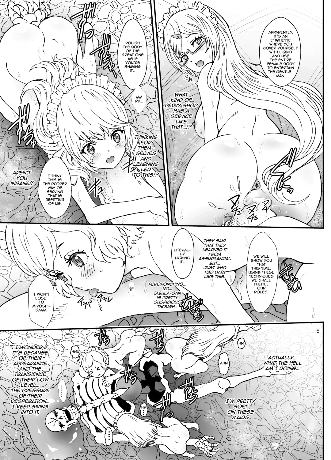 [Rurukichi] Nazarick Biyori 7 Fhentai - Page 5