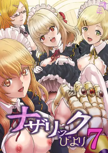 Read [Rurukichi] Nazarick Biyori 7 - Fhentai