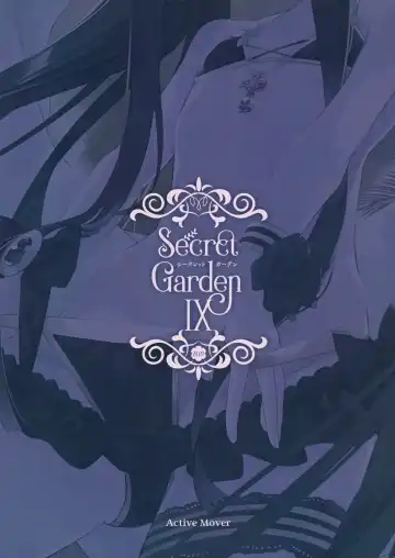 [Arikawa Satoru] Secret Garden IX Fhentai - Page 17