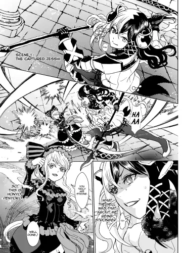 [Rurukichi] Nazarick Biyori 8 Fhentai - Page 3