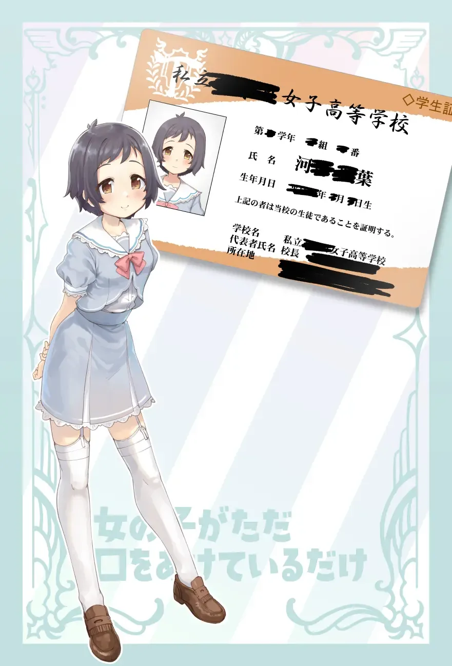 [Byougaku] onnnoko ga tadakuti wo aketeirudake Fhentai - Page 18