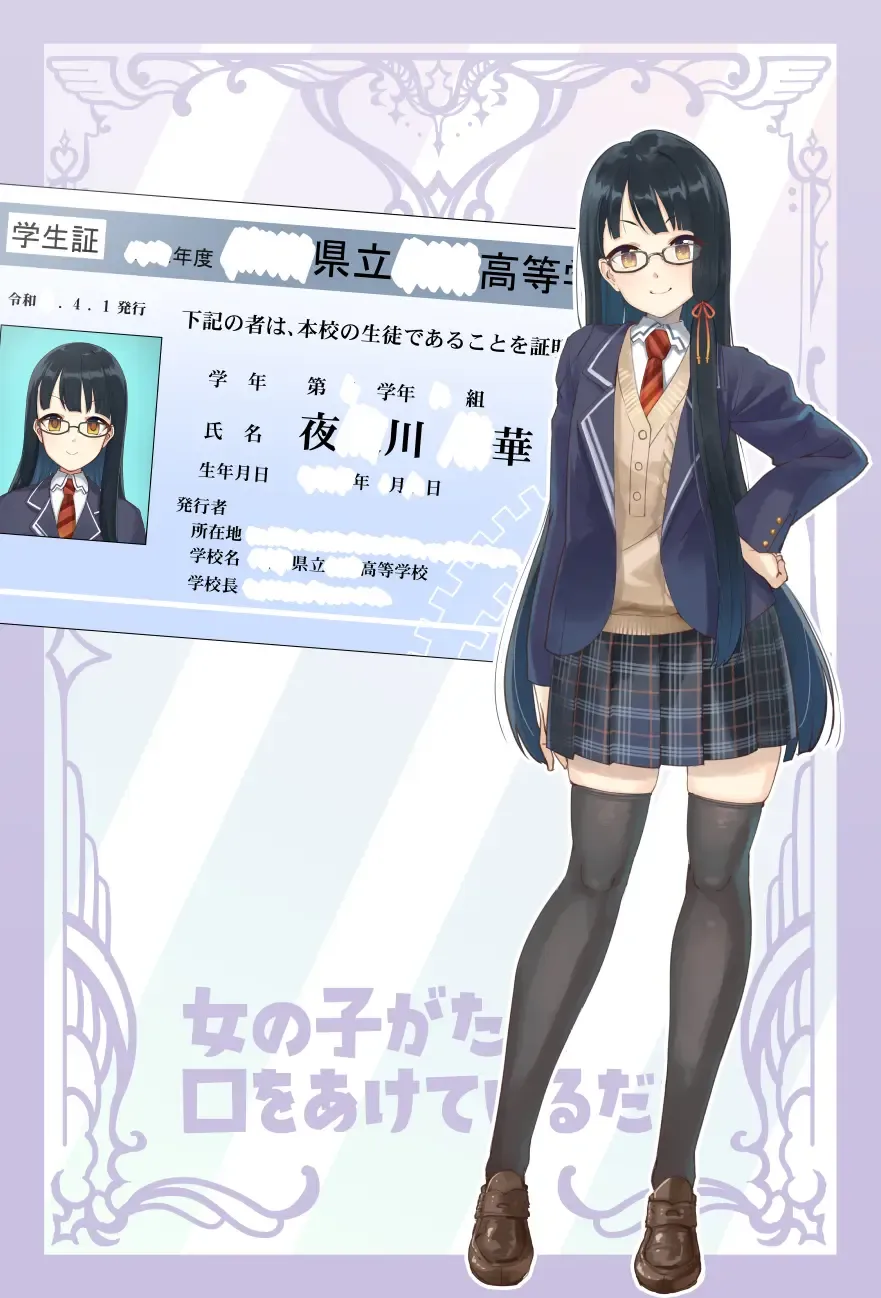 [Byougaku] onnnoko ga tadakuti wo aketeirudake Fhentai - Page 20