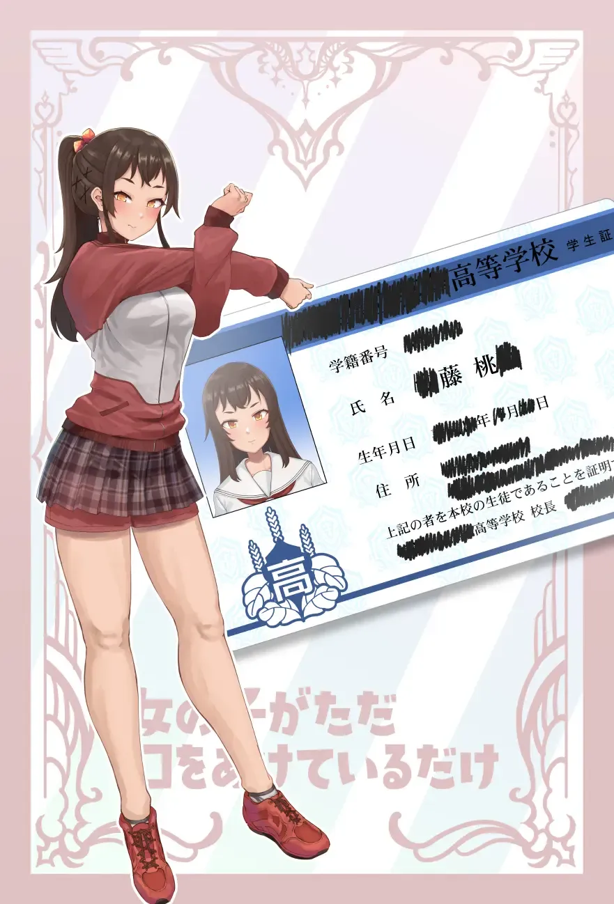 [Byougaku] onnnoko ga tadakuti wo aketeirudake Fhentai - Page 22