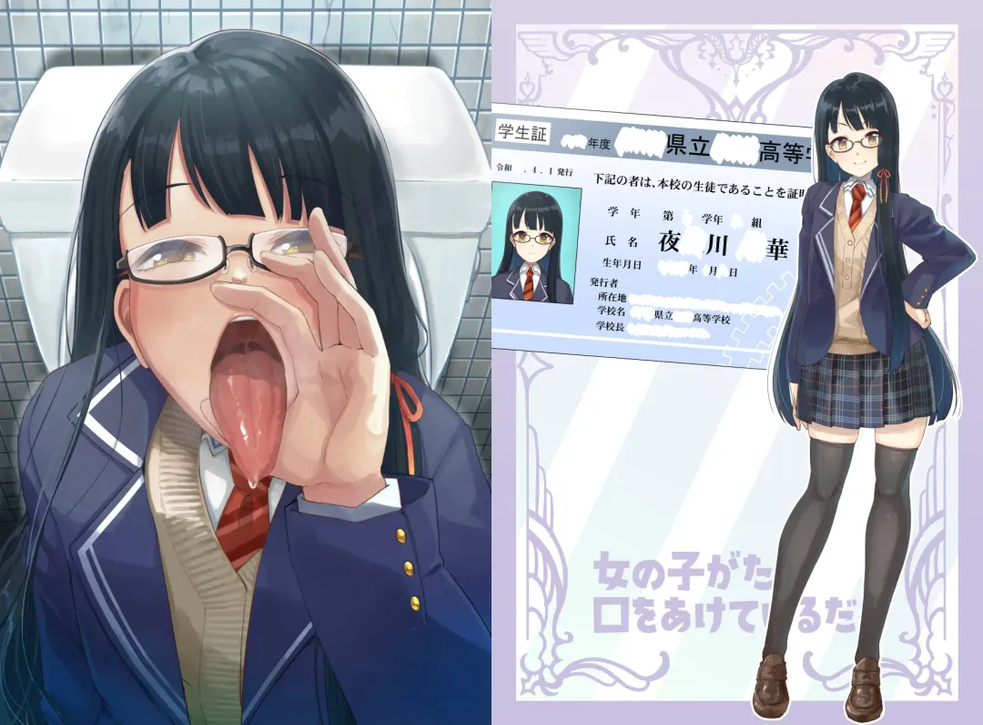 [Byougaku] onnnoko ga tadakuti wo aketeirudake Fhentai - Page 7