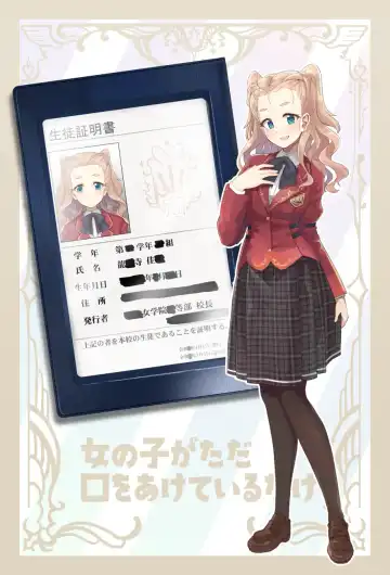 [Byougaku] onnnoko ga tadakuti wo aketeirudake Fhentai - Page 10