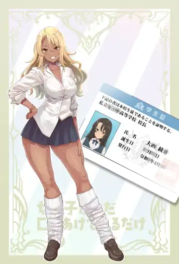 [Byougaku] onnnoko ga tadakuti wo aketeirudake Fhentai - Page 12