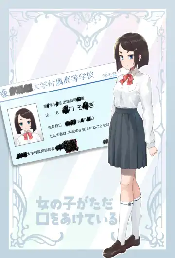 [Byougaku] onnnoko ga tadakuti wo aketeirudake Fhentai - Page 14