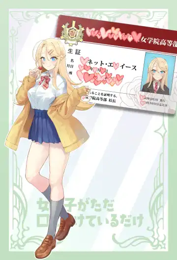 [Byougaku] onnnoko ga tadakuti wo aketeirudake Fhentai - Page 16