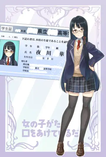 [Byougaku] onnnoko ga tadakuti wo aketeirudake Fhentai - Page 20