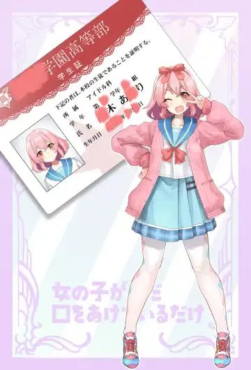 [Byougaku] onnnoko ga tadakuti wo aketeirudake Fhentai - Page 24