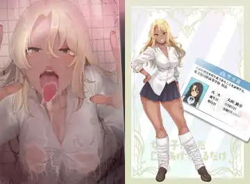 [Byougaku] onnnoko ga tadakuti wo aketeirudake Fhentai - Page 3