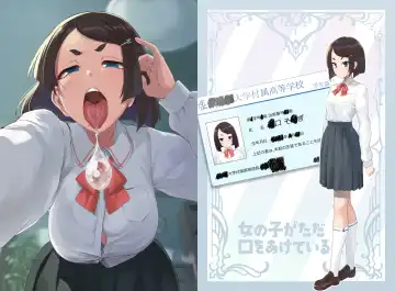 [Byougaku] onnnoko ga tadakuti wo aketeirudake Fhentai - Page 4