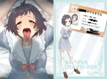 [Byougaku] onnnoko ga tadakuti wo aketeirudake Fhentai - Page 6