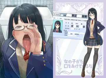 [Byougaku] onnnoko ga tadakuti wo aketeirudake Fhentai - Page 7