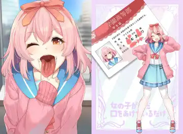 [Byougaku] onnnoko ga tadakuti wo aketeirudake Fhentai - Page 9