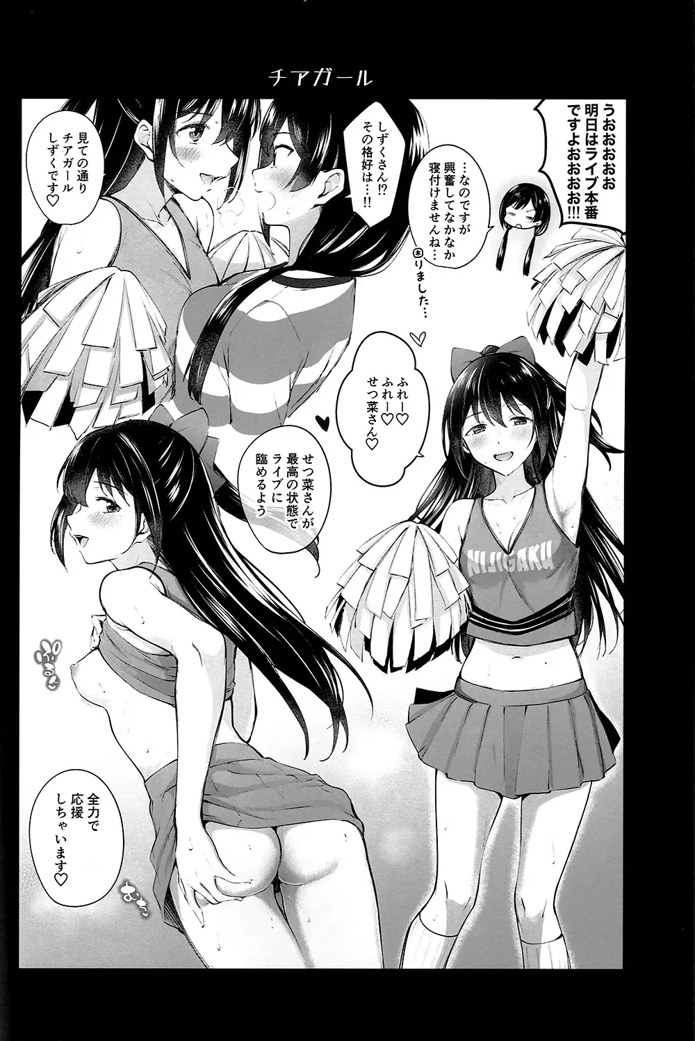 [Kitaku] NijiiroGekijo ni Youkoso Fhentai - Page 16