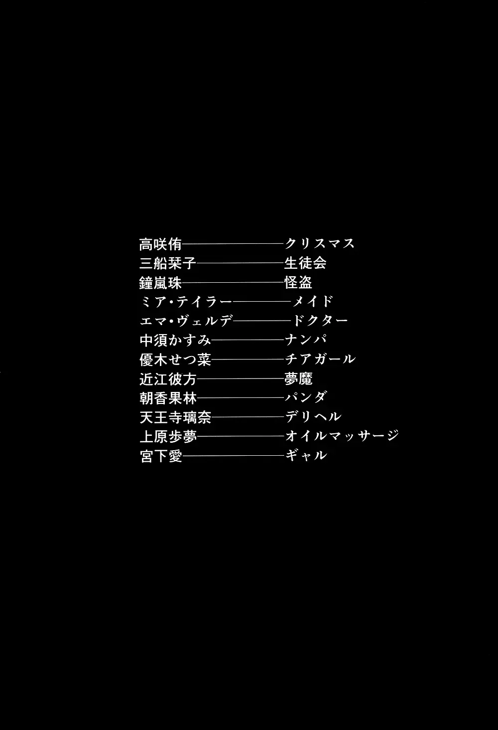 [Kitaku] NijiiroGekijo ni Youkoso Fhentai - Page 3