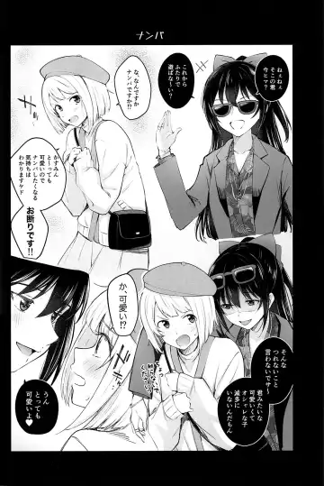 [Kitaku] NijiiroGekijo ni Youkoso Fhentai - Page 14