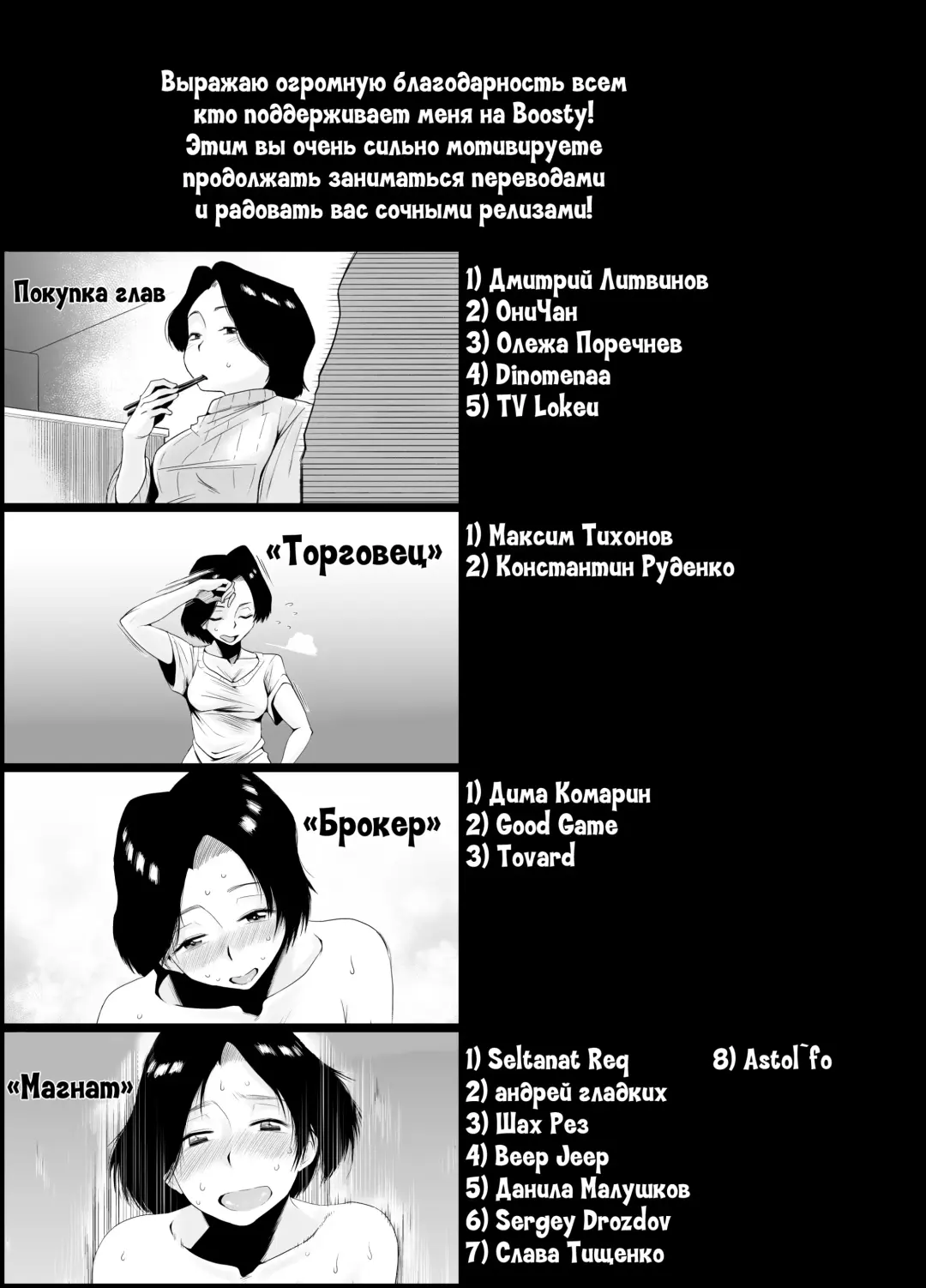 [Matsumoto Jikyuuryoku] Saikin, Musuko no Yousu ga Hen nan desu Fhentai - Page 24