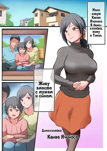 [Matsumoto Jikyuuryoku] Saikin, Musuko no Yousu ga Hen nan desu Fhentai - Page 2