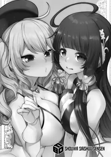 [Hanauna] Mizuho & Kashima VS Ochinpo | Mizuho and Kashima vs Cocks (decensored) Fhentai - Page 3