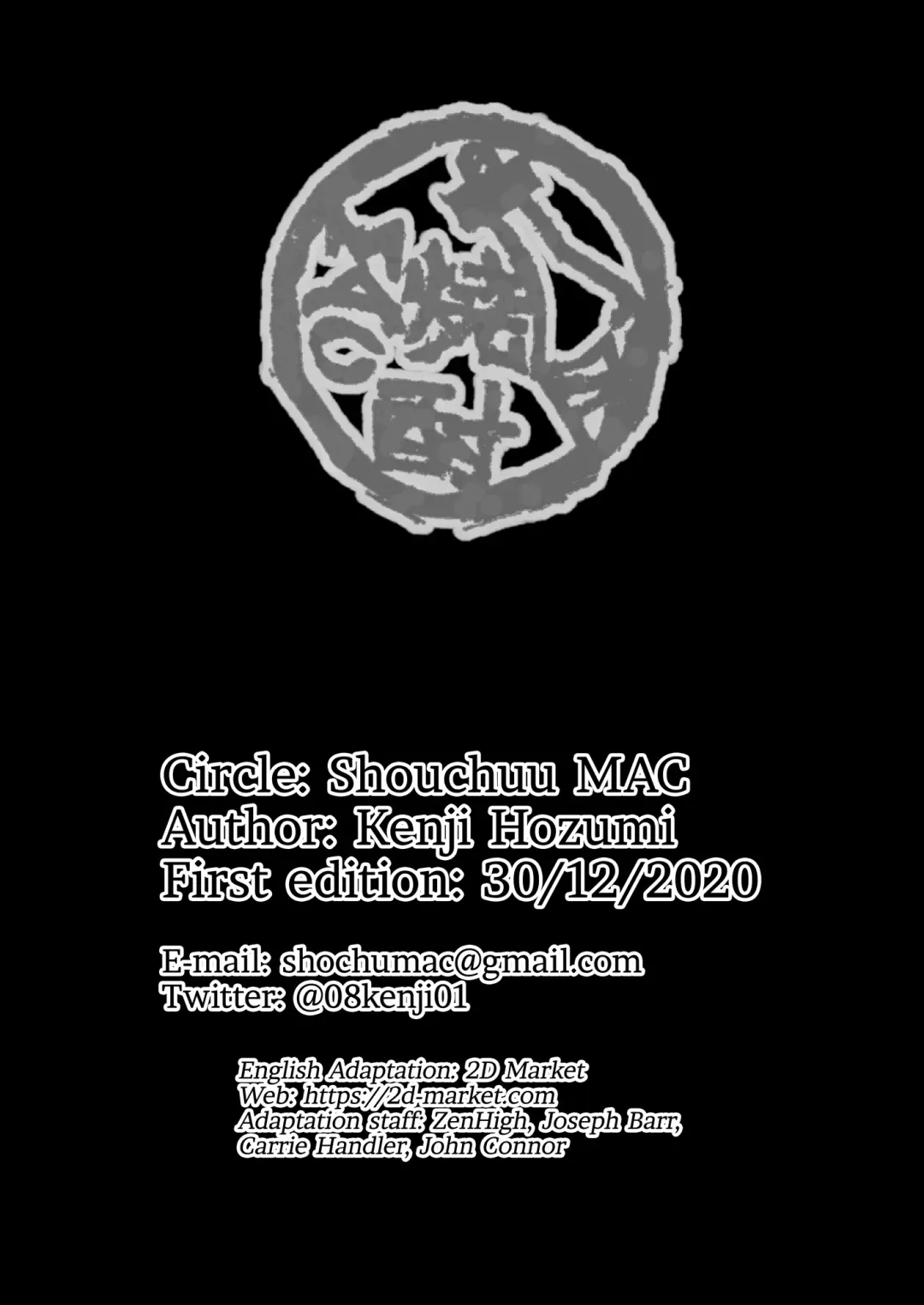 [Hozumi Kenji] Shiranui Harami Ochi Ni | Shiranui's Impregnation 2 (decensored) Fhentai - Page 69