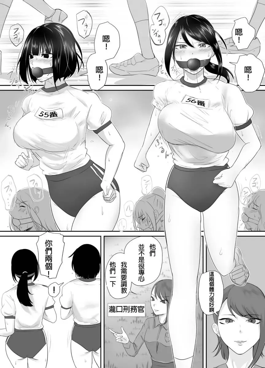 [Halo] A young lady being arrested 13-14 Fhentai - Page 10