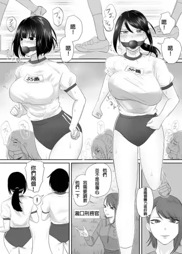 [Halo] A young lady being arrested 13-14 Fhentai - Page 10