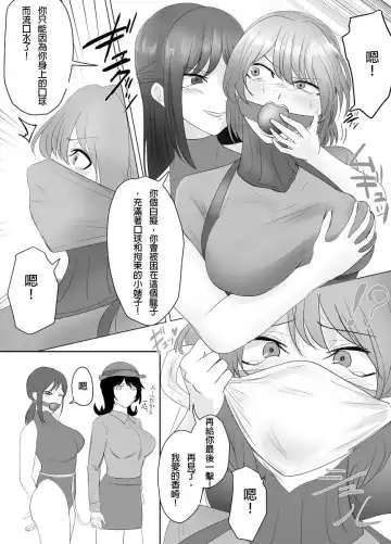 [Halo] A young lady being arrested 13-14 Fhentai - Page 2