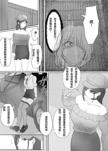 [Halo] A young lady being arrested 13-14 Fhentai - Page 3