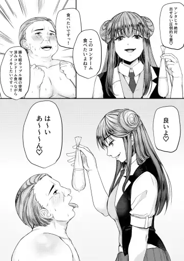 [Ema] Mitsugase Chika Idol Fhentai - Page 22