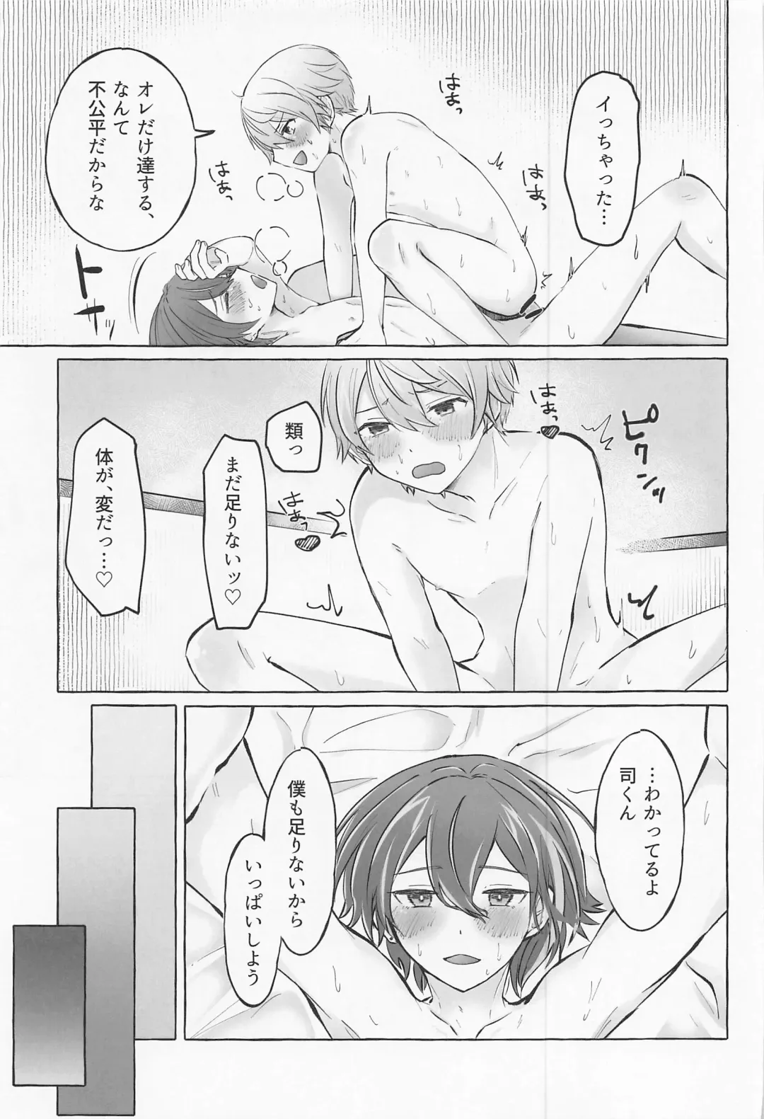 Kimi to Gaman to 5-kakan Fhentai - Page 40