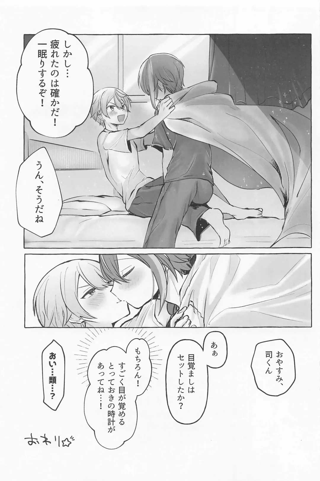 Kimi to Gaman to 5-kakan Fhentai - Page 56