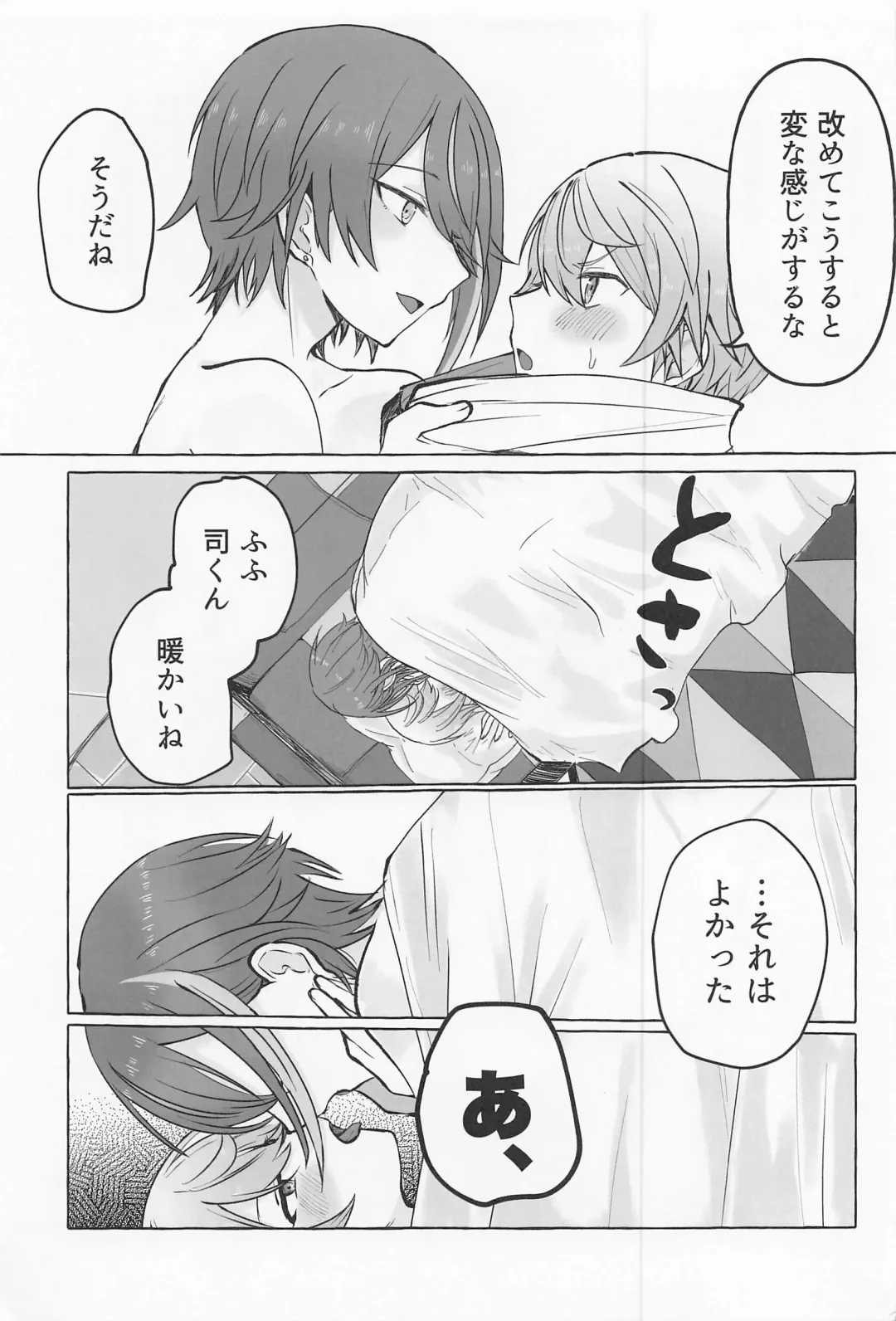 Kimi to Gaman to 5-kakan Fhentai - Page 8