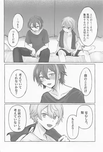 Kimi to Gaman to 5-kakan Fhentai - Page 33