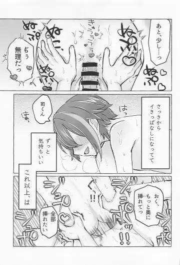 Kimi to Gaman to 5-kakan Fhentai - Page 48