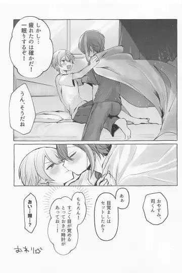 Kimi to Gaman to 5-kakan Fhentai - Page 56