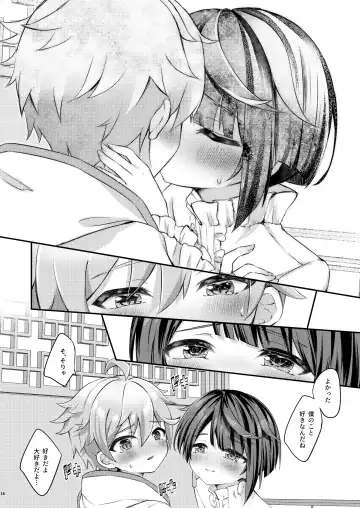 [Hatori Haruo] Kimi no Taion o Shiritai Fhentai - Page 17
