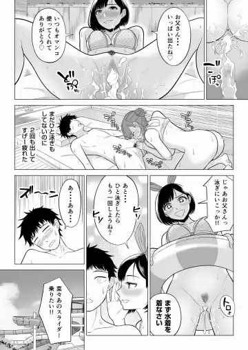 Tsuma to Tsurego ga Onaji Hito (Ore) o Suki ni Naru no wa Idenshi-teki ni Touzen!? 2 Fhentai - Page 27