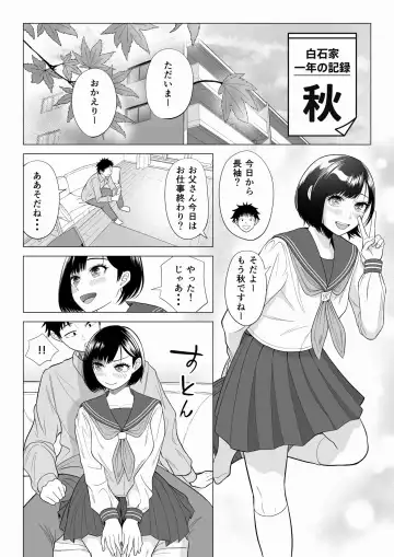 Tsuma to Tsurego ga Onaji Hito (Ore) o Suki ni Naru no wa Idenshi-teki ni Touzen!? 2 Fhentai - Page 28