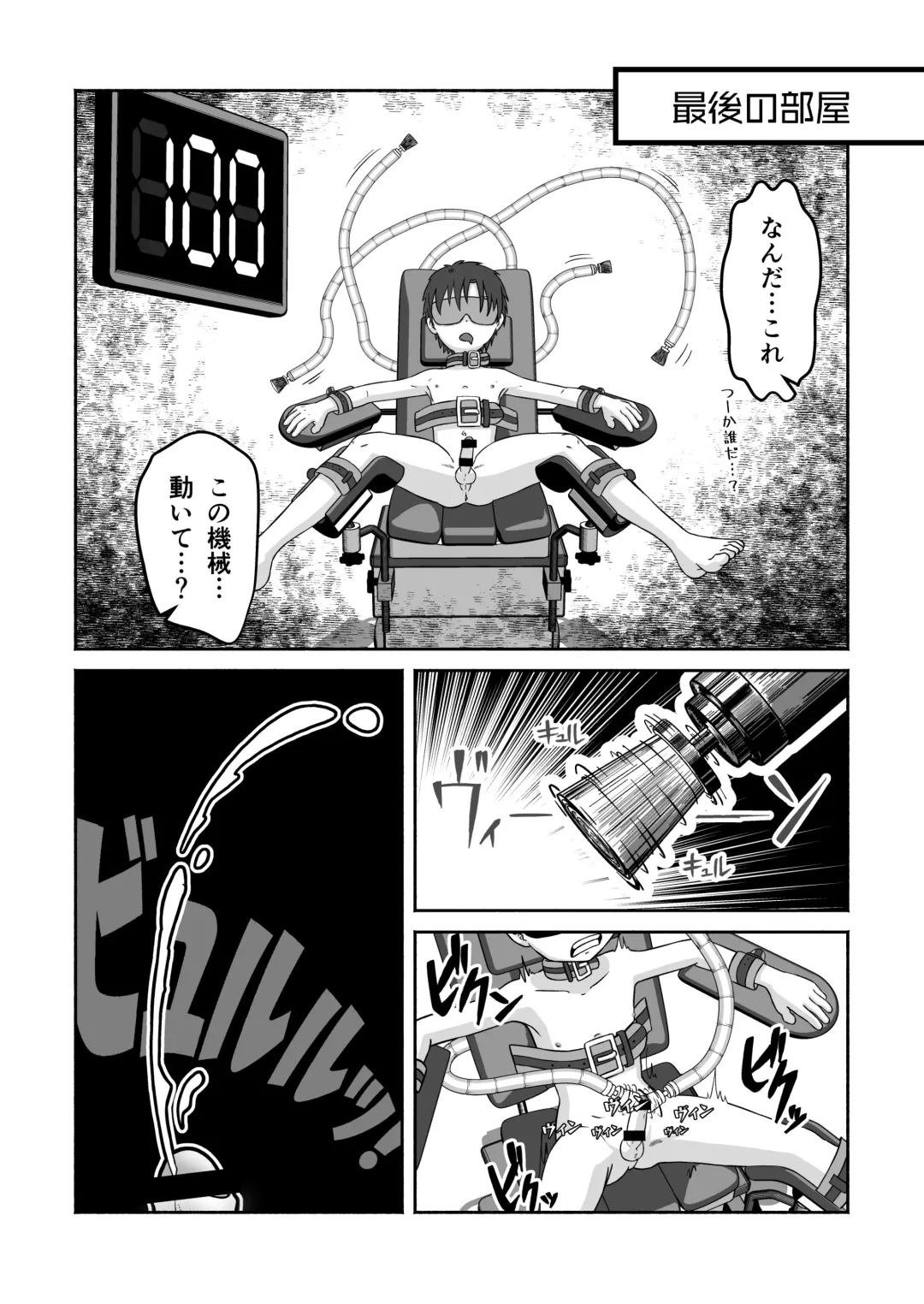 [Tanaka Tarou] Sukebe-na Heya kara no Dasshutsu Fhentai - Page 27